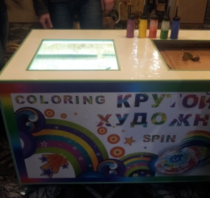 Колоринг Спин Арт машина