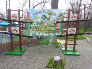 Настоящий Ну, Погоди