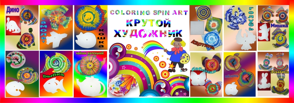  Мастер-класс по рисованию