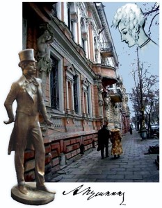 Литературная Одесса